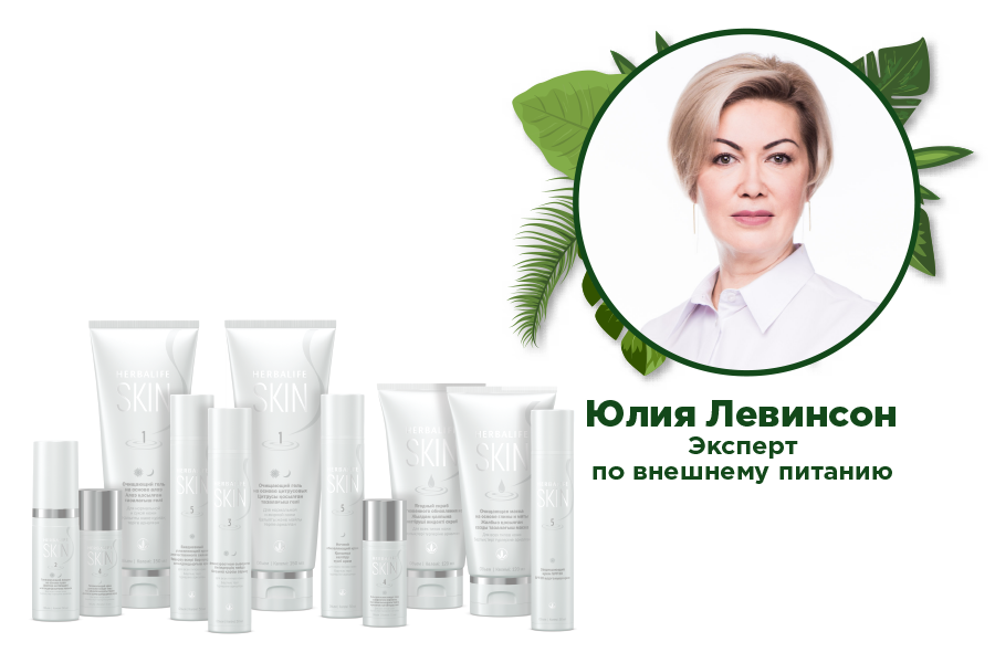 Вебинар «Уход за кожей летом»
