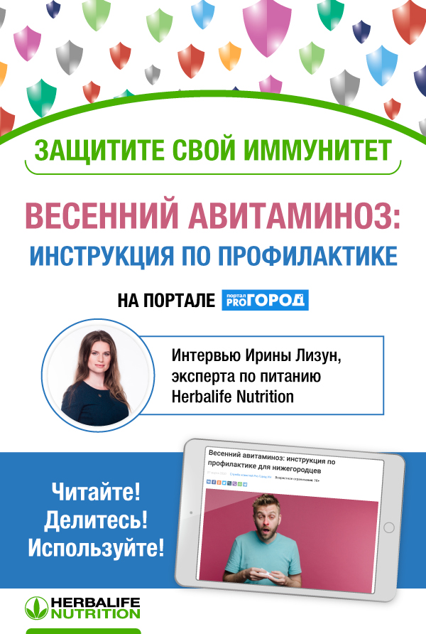 Весенний авитаминоз: инструкция по профилактике
