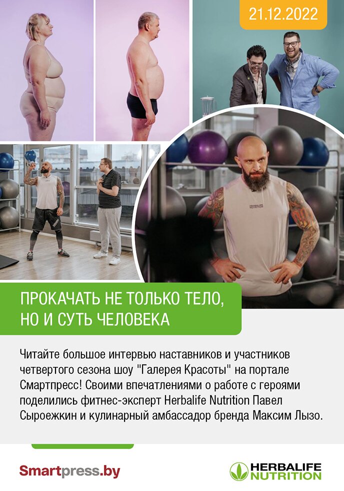 Что происходит за кадром с героями реалити-шоу по преображению?