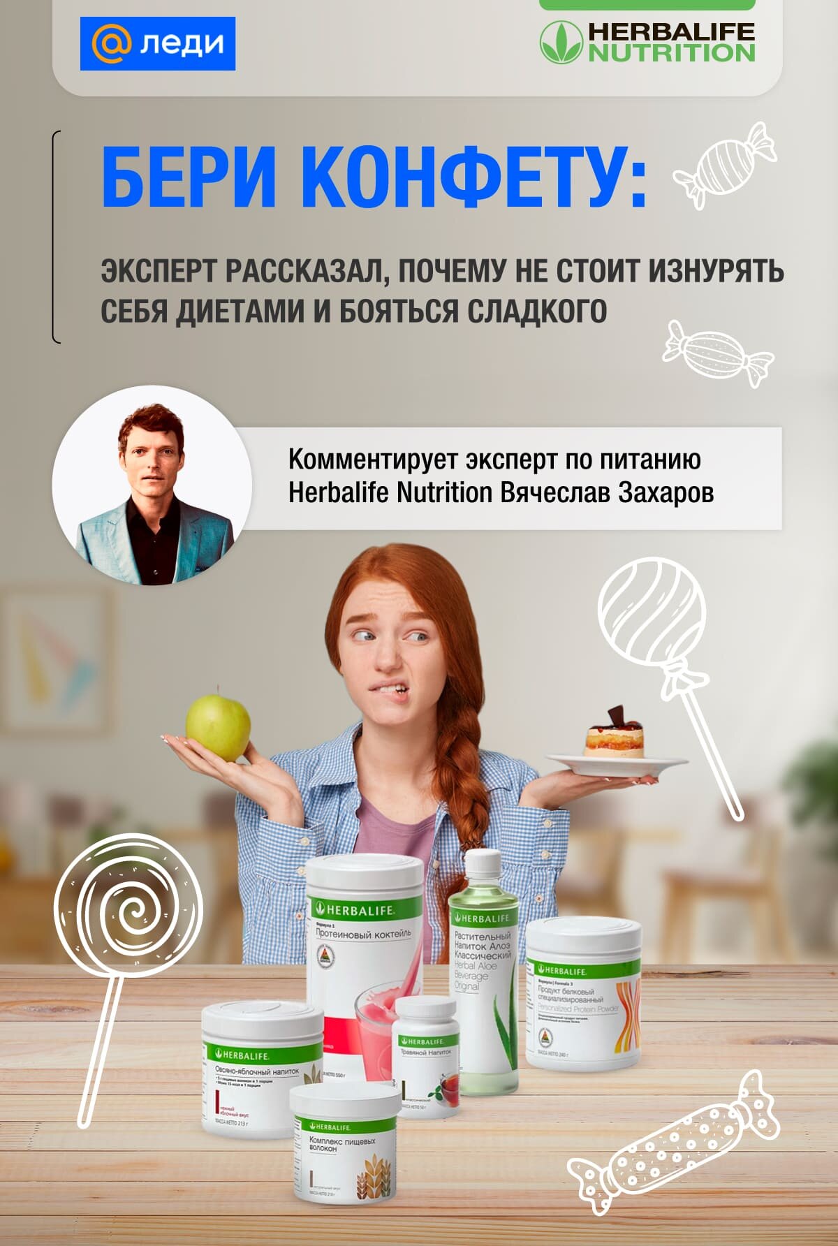 Почему не стоит изнурять себя диетами