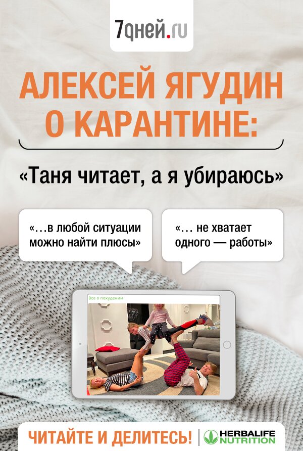 Олимпийские чемпионы не хандрят на карантине