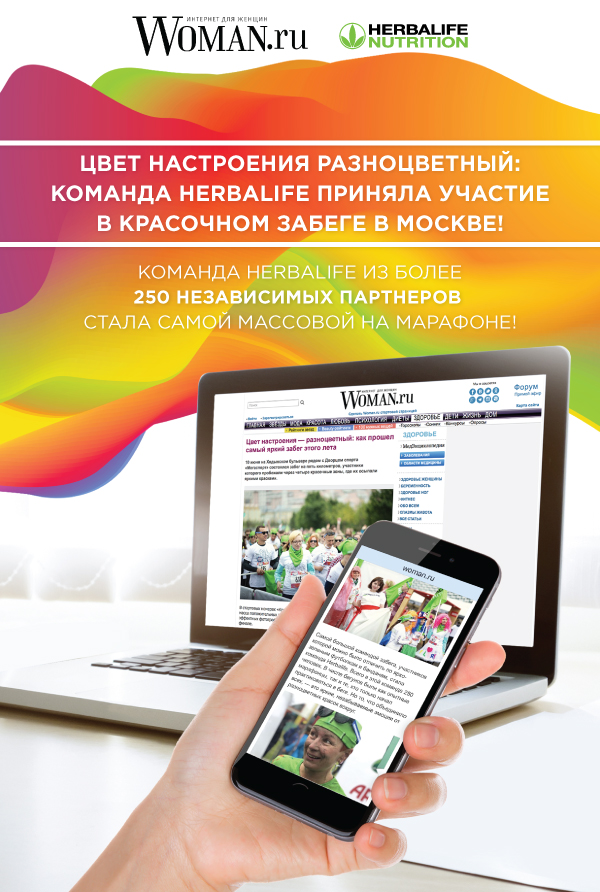 Цвет настроения разноцветный