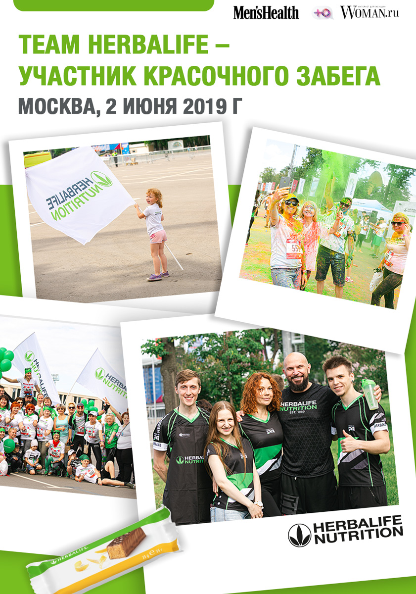 Пять красочных километров