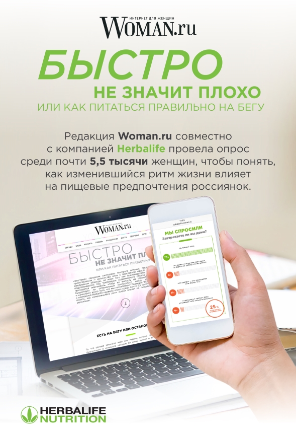 Быстро не значит плохо