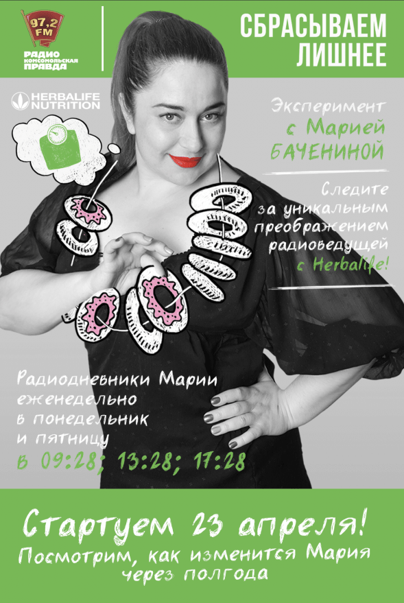 Сбрасываем лишнее