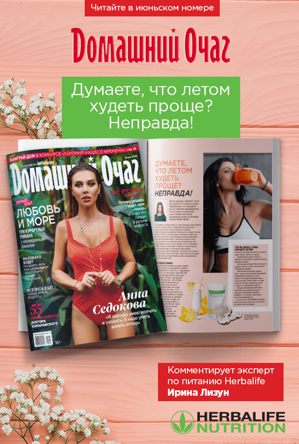 Думаете, что летом худеть проще? Неправда!