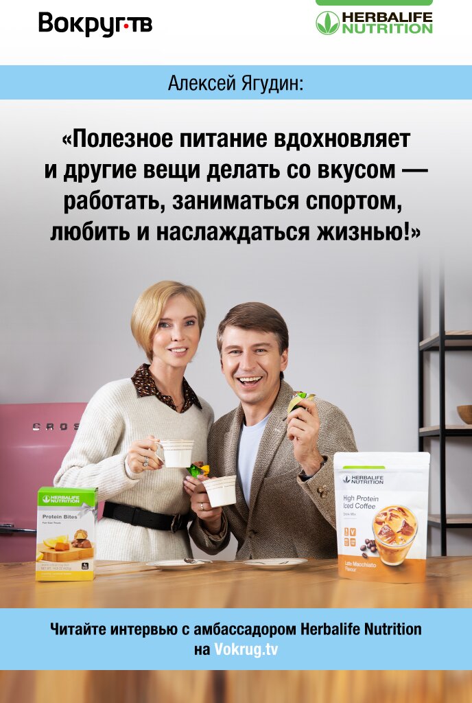 Интервью с Алексеем Ягудиным на Vokrug.tv