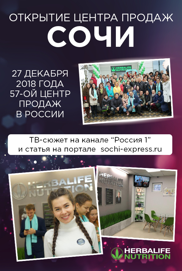 В новый год в отличной форме