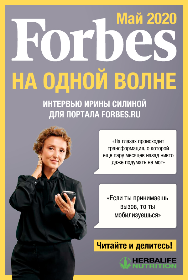 Принять вызов времени