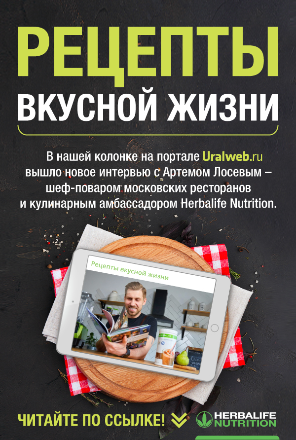 Рецепты вкусной жизни