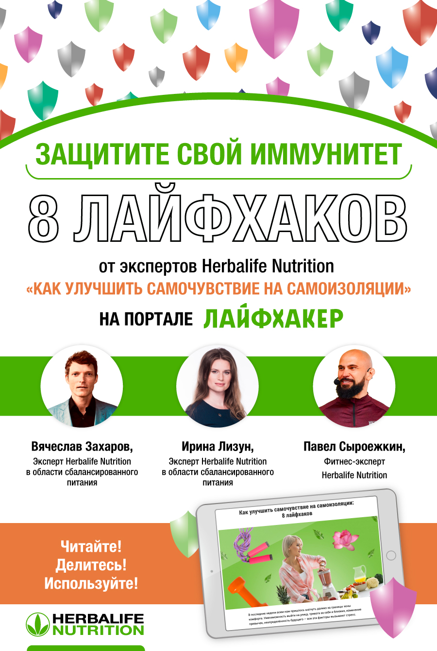 Как улучшить самочувствие на самоизоляции: 8 лайфхаков