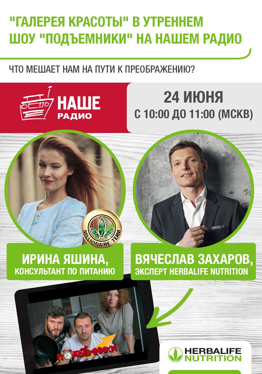 Что мешает нам на пути к преображению?