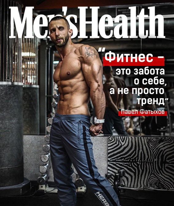 Men's Health
