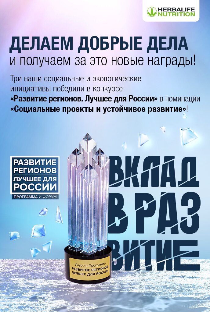 Awards_communication.jpg
