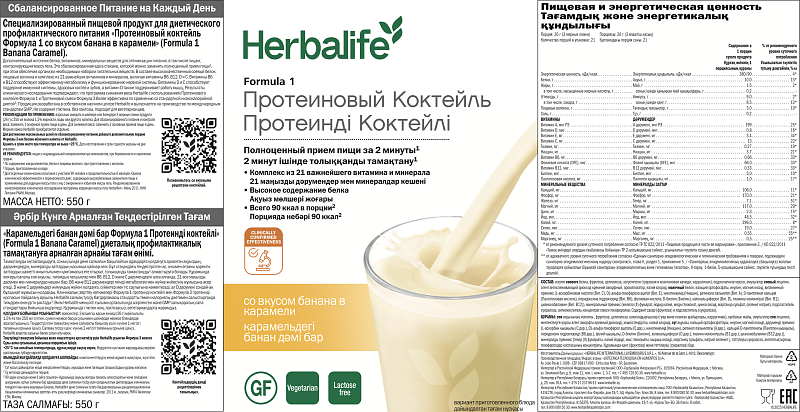 Протеиновый коктейль Формула 1 со вкусом банана в карамели