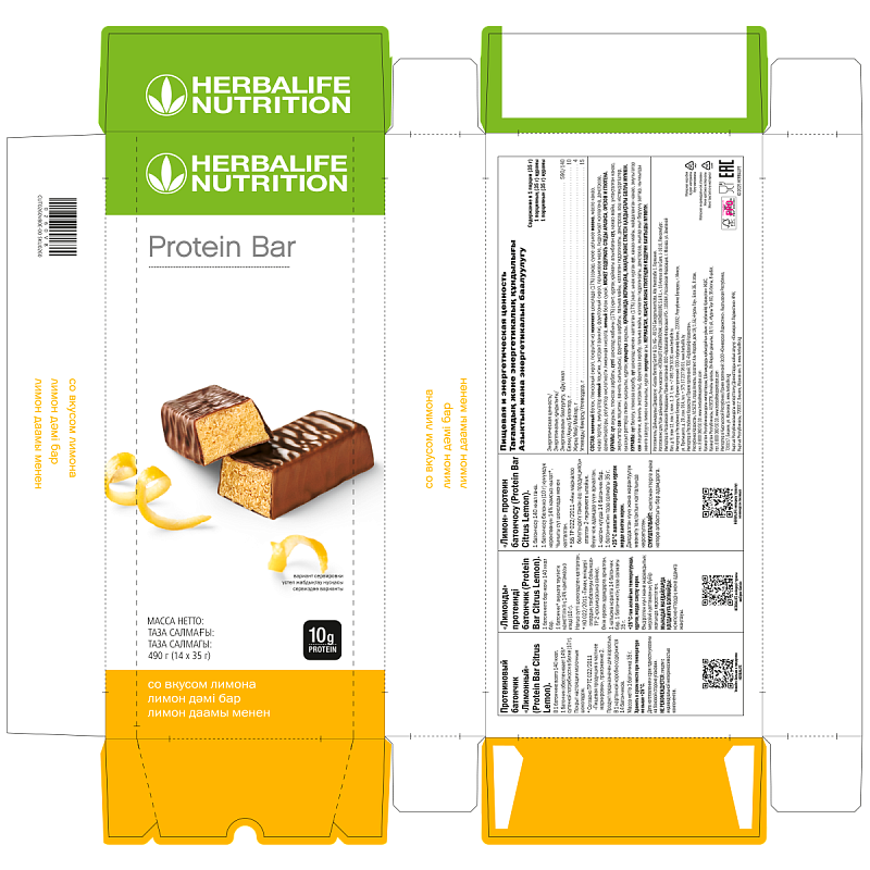 Протеиновый батончик "Лимонный" (14 шт)