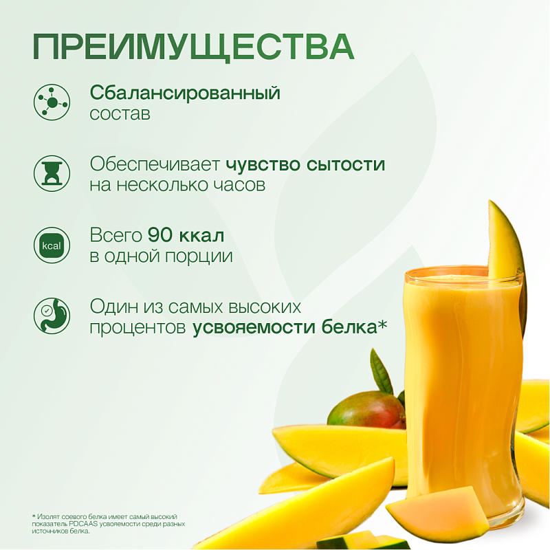 Протеиновый коктейль Формула 1 со вкусом манго