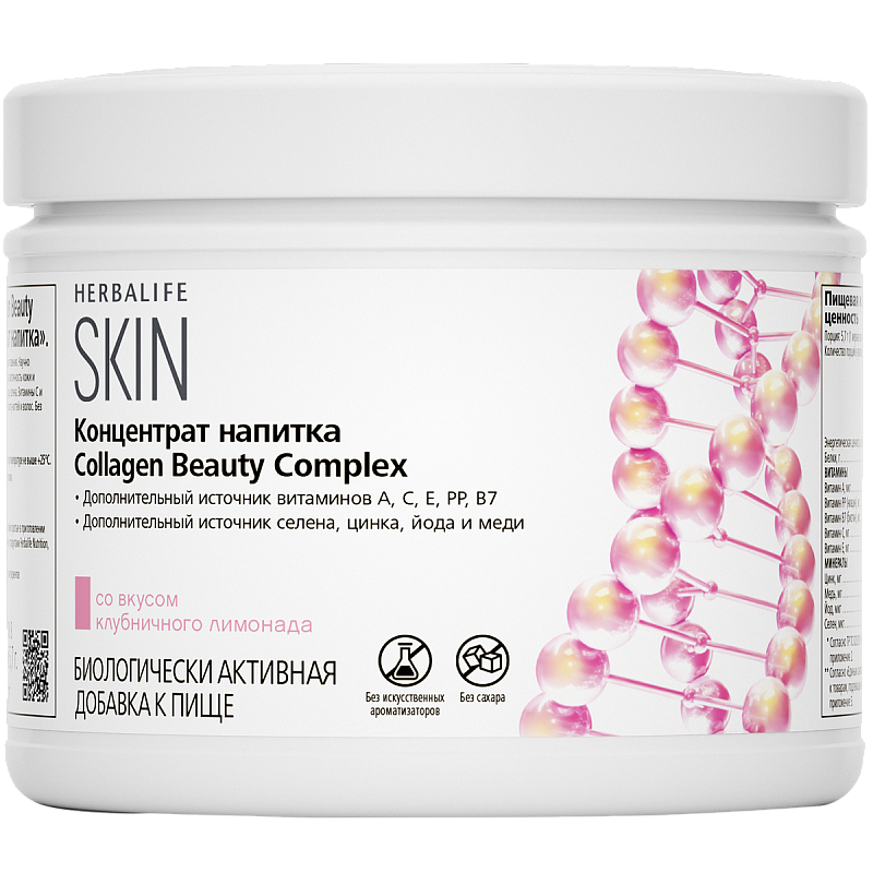 Collagen Beauty Complex (Коллаген Бьюти Комплекс)