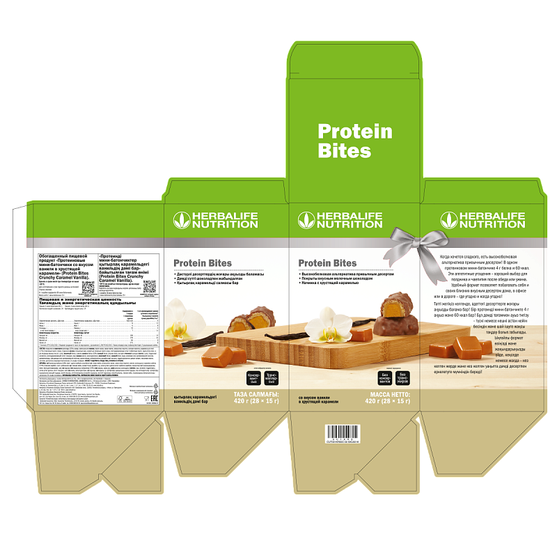 Протеиновые батончики со вкусом ванили в хрустящей карамели (28 шт)