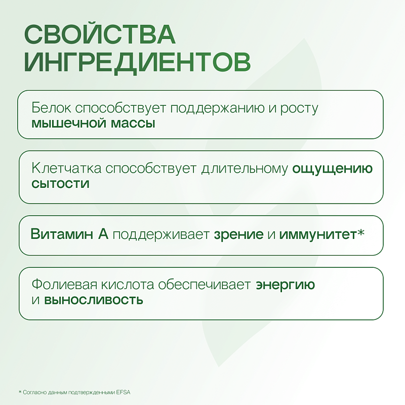 Батончик Формула 1 Экспресс Клюква и белый шоколад (7 шт)