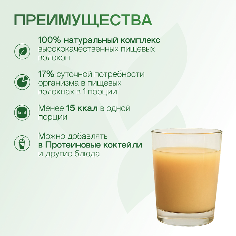Овсяно-яблочный напиток