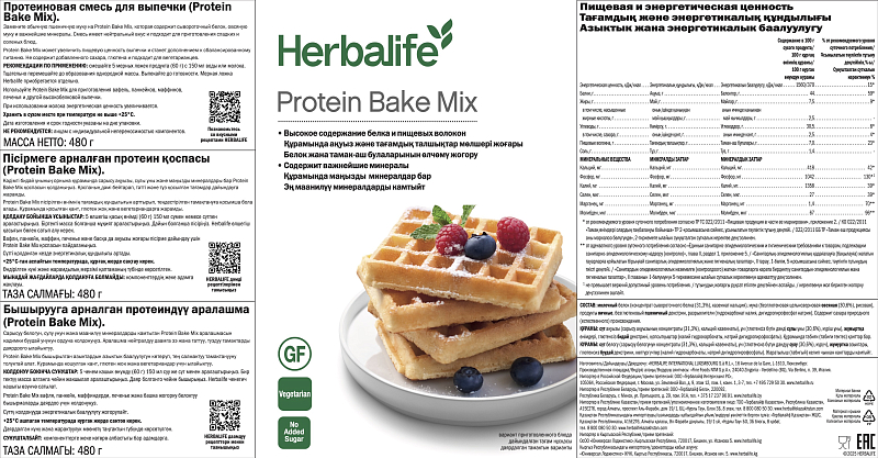 Протеиновая смесь для выпечки