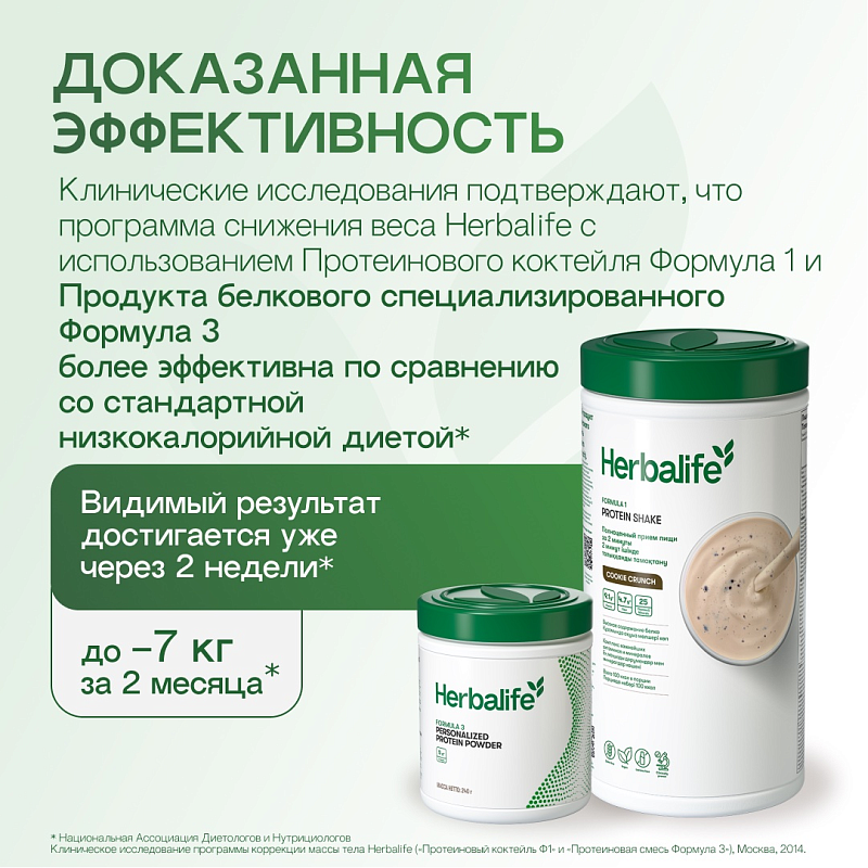 Формула 3 Продукт белковый специализированный