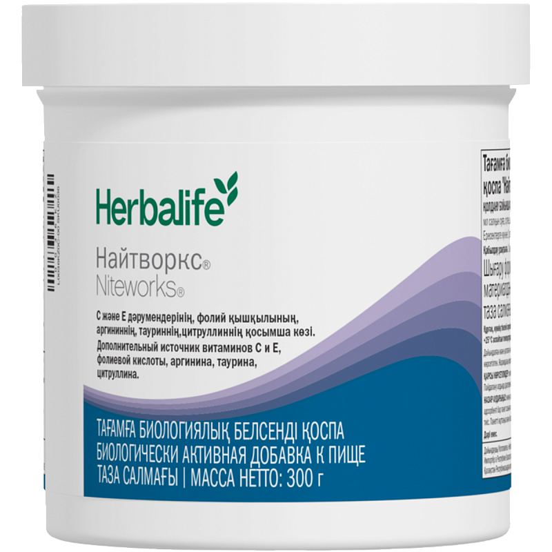 Найтворкс (Niteworks®)