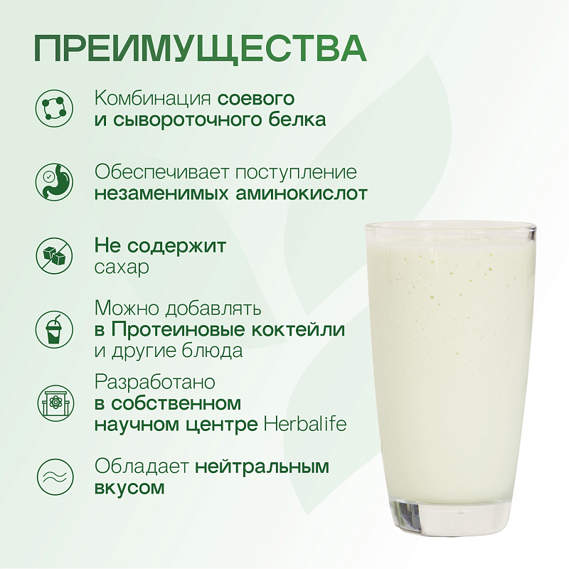 Формула 3 Продукт белковый специализированный