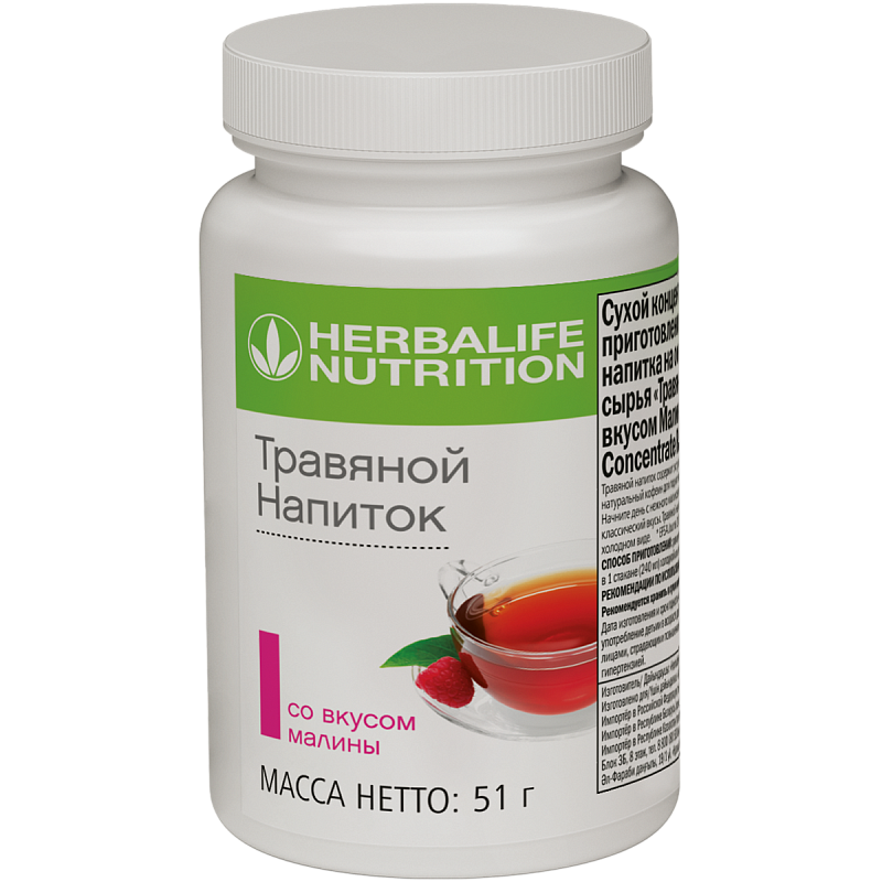 Травяной напиток малина 51 г