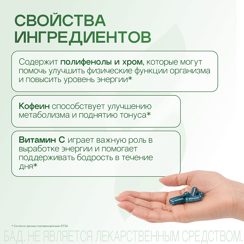 Фито комплит