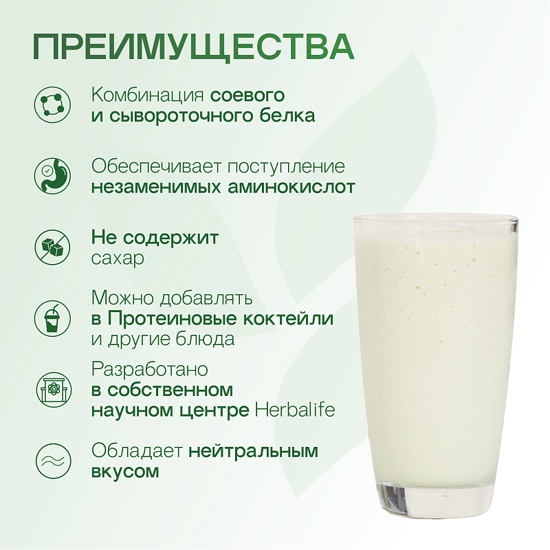 Формула 3 Продукт белковый специализированный