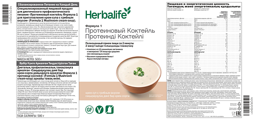 Протеиновый коктейль Формула 1 со вкусом грибного крем-супа