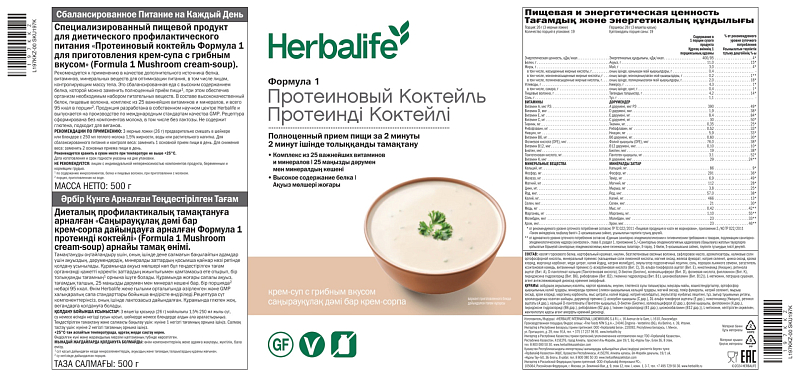 Протеиновый коктейль Формула 1 со вкусом грибного крем-супа