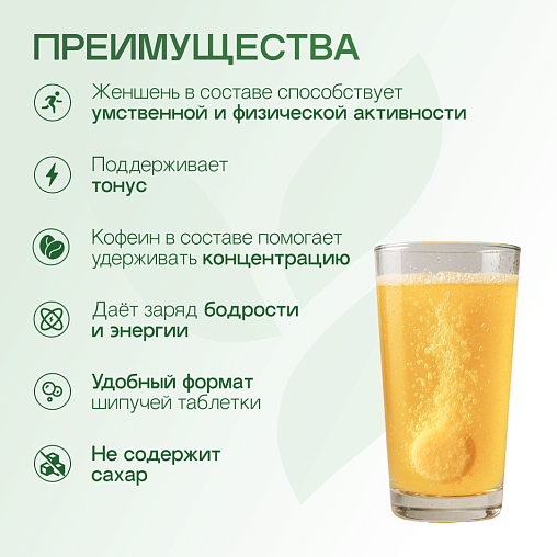 ЛИФТОФФ со вкусом апельсина