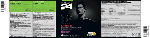 CR7 DRIVE