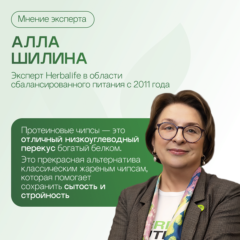 Протеиновые чипсы со вкусом барбекю