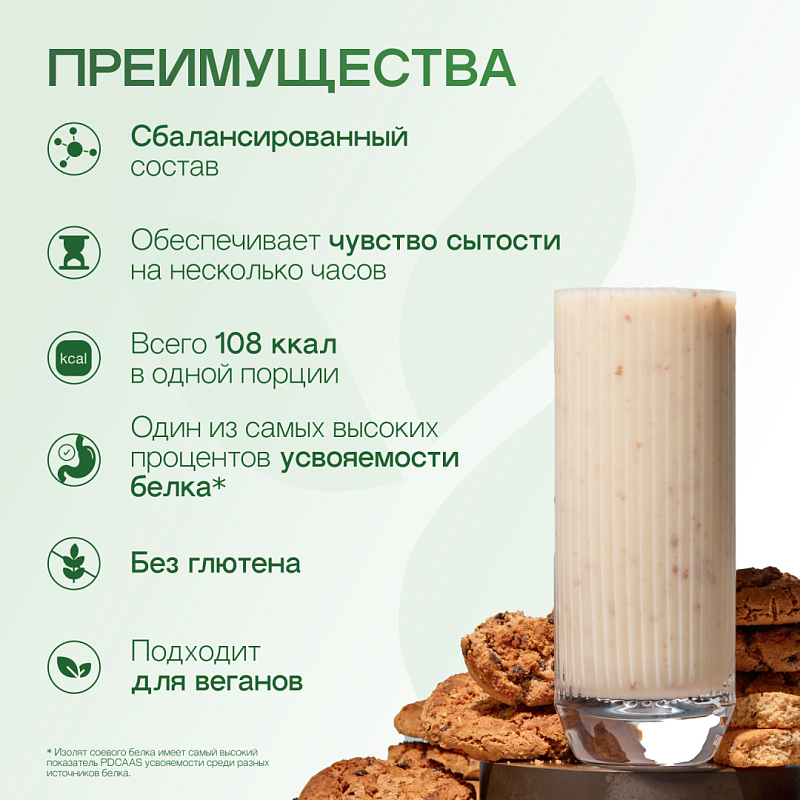 Протеиновый коктейль Формула 1 со вкусом хрустящего печенья