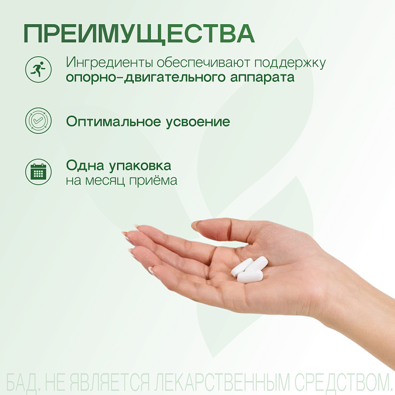 Экстра - Каль