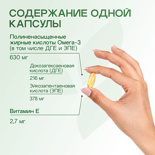 Гербалайфлайн Макс