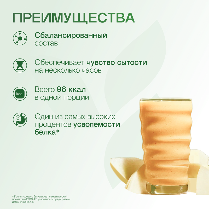 Протеиновый коктейль Формула 1 со вкусом дыни (2 кг)