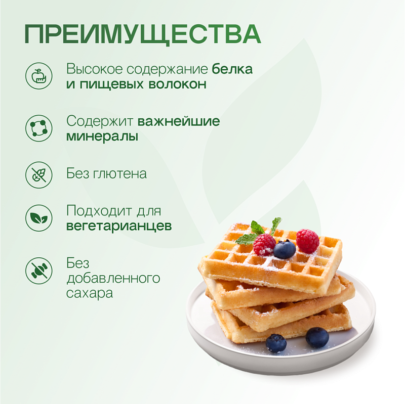 Протеиновая смесь для выпечки