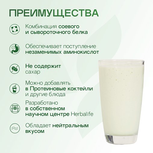 Формула 3 Протеиновая смесь
