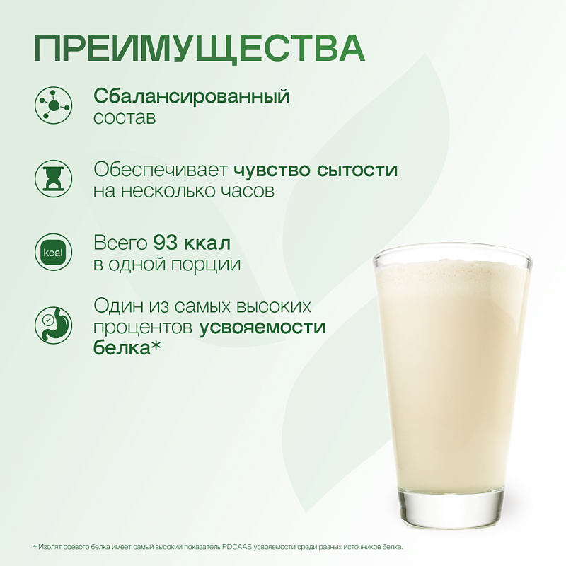 Формула 1 Вечерний коктейль