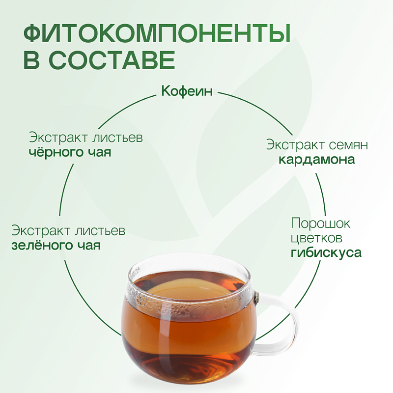 Травяной напиток лимон 51 г