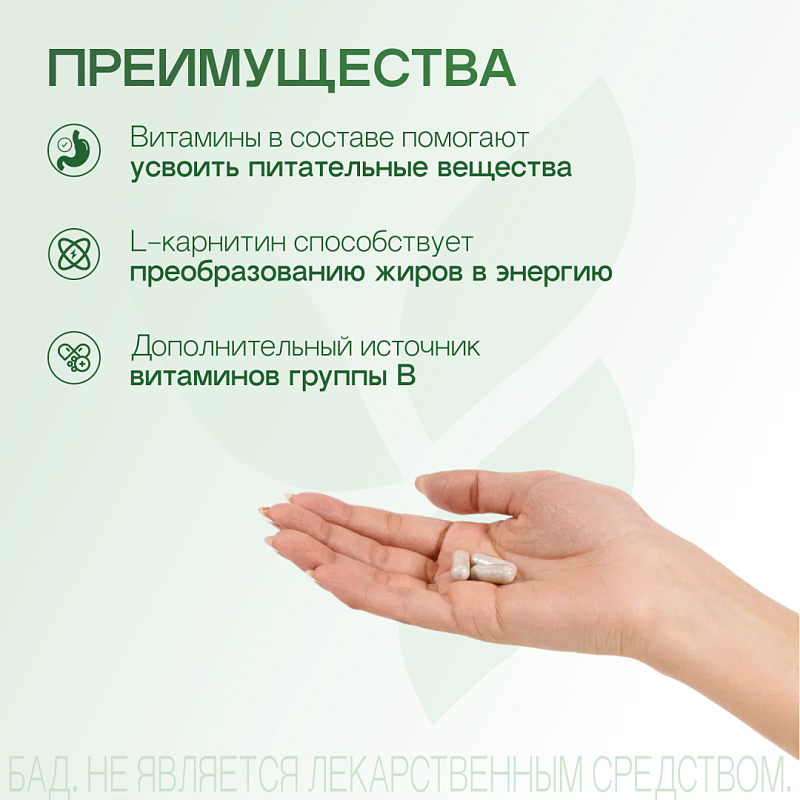 Клеточный Активатор