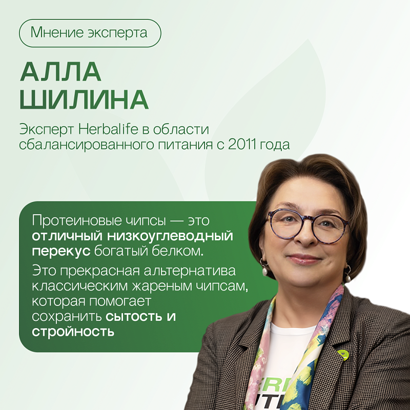 Протеиновые чипсы со вкусом сметаны и лука