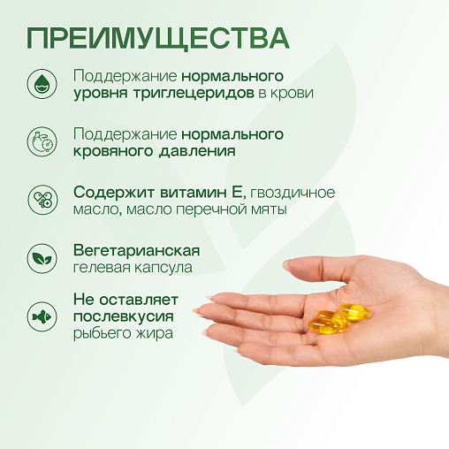 Гербалайфлайн Макс
