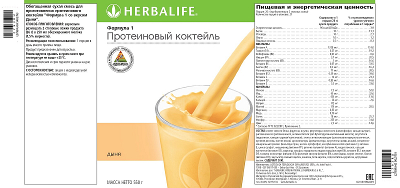 Протеиновый коктейль Формула 1 со вкусом дыни