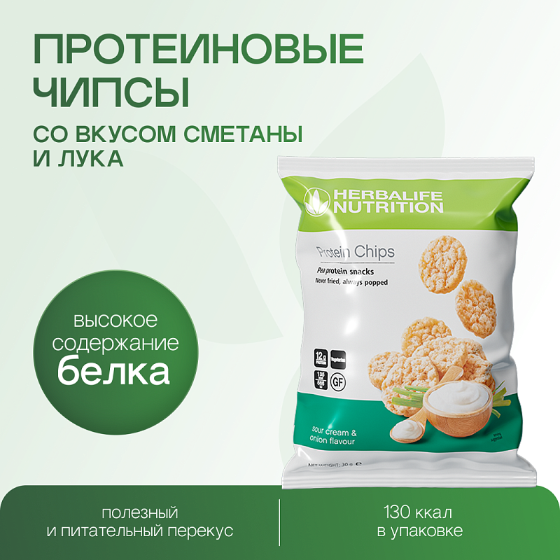 Протеиновые чипсы со вкусом сметаны и лука